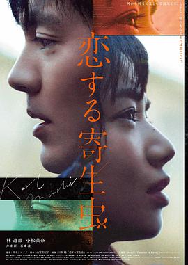 少战剧场版 秋山优花里 人物形象